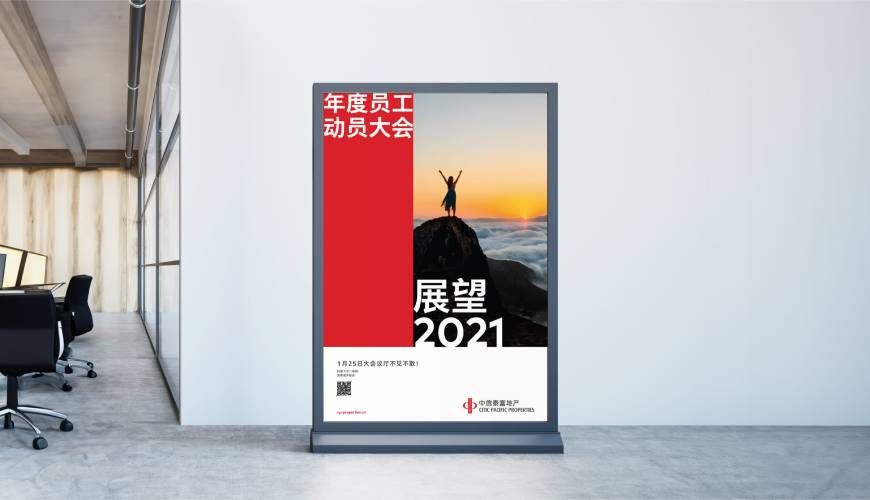 平塘县优秀的VI设计工作室